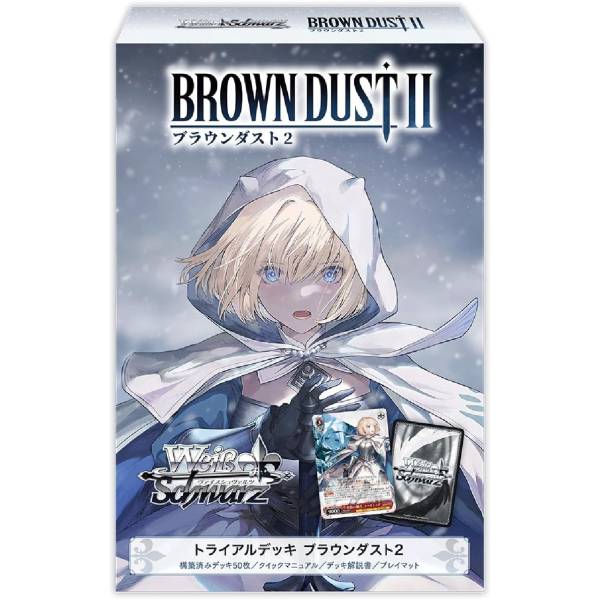 Weiss Schwarz Brown Dust II Japanisch